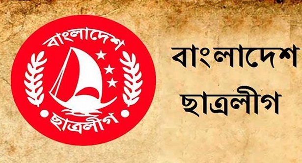 দেশে রাজার নীতি অনুসর করে ছাত্রলীগ