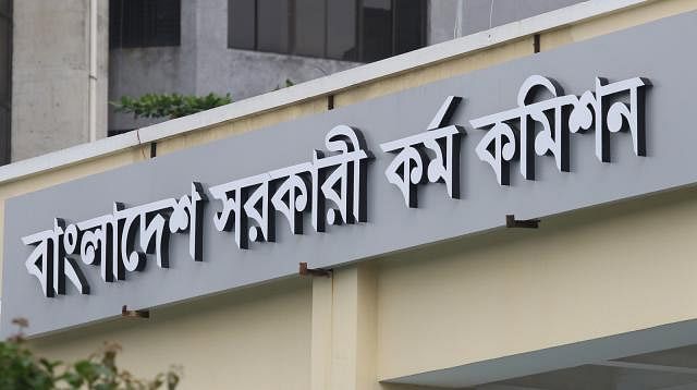 ৪১তম বিসিএস প্রিলি পেরোতে সময়টি যেভাবে কাজে লাগাতে পারেন